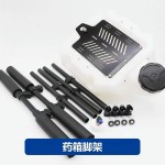 Original EFT 10L/16L Medicine Box Agricultural Drone Frame Carbon Fiber Plant Drone Stand